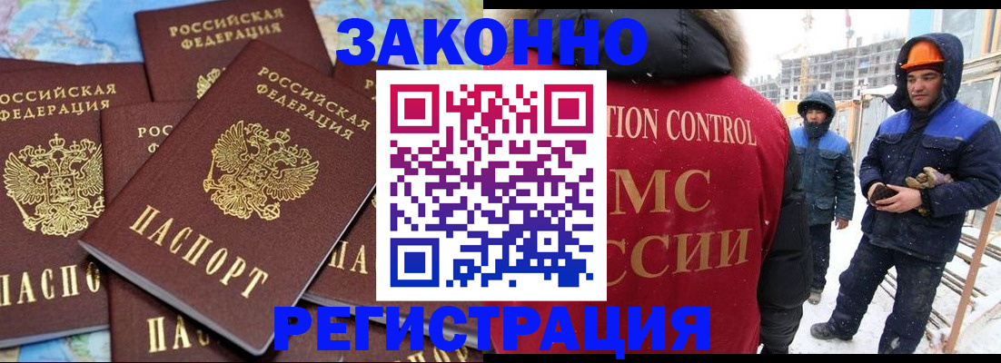 регистрация для школы в Зеленодольске