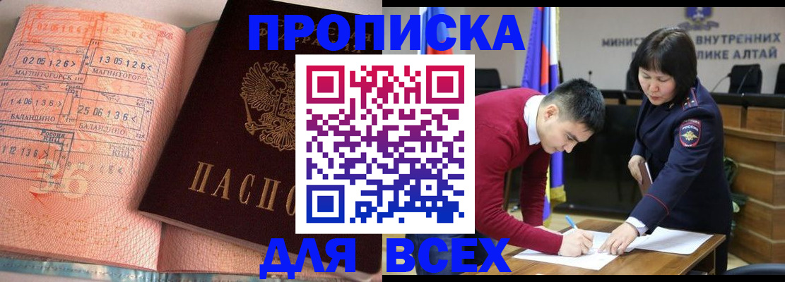 пропишу в квартире в Зеленодольске
